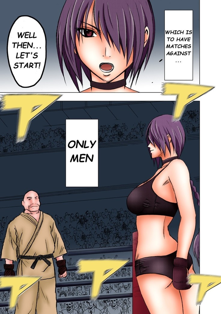 Girls Fight Arisa Hen