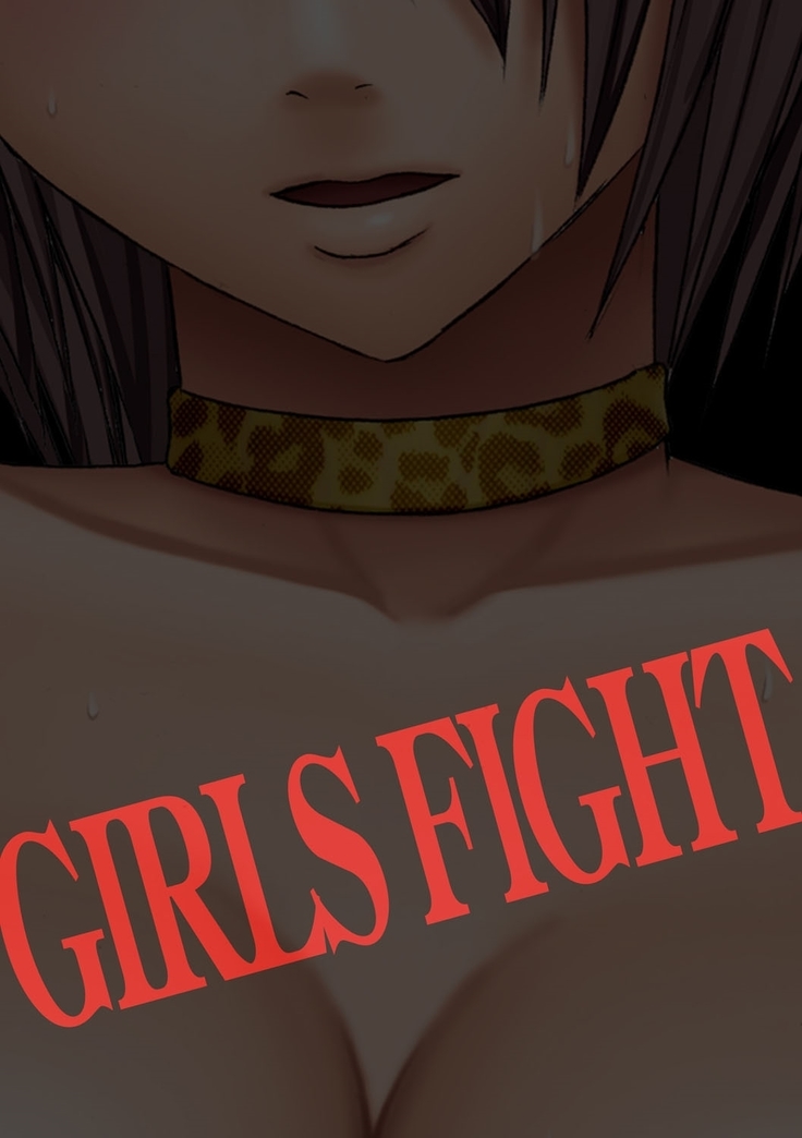 Girls Fight Arisa Hen