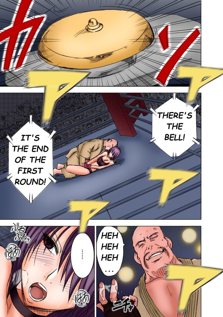 Girls Fight Arisa Hen