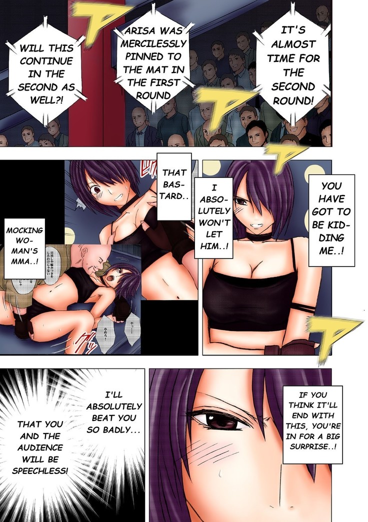 Girls Fight Arisa Hen