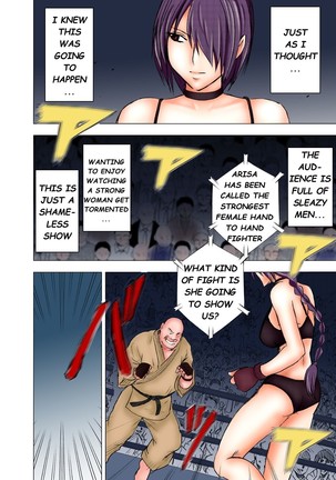 Girls Fight Arisa Hen - Page 12