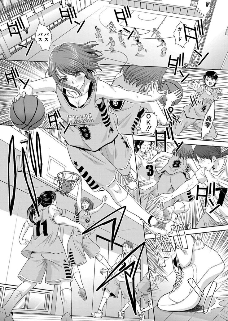 Ane Zokusei Ch. 1-7