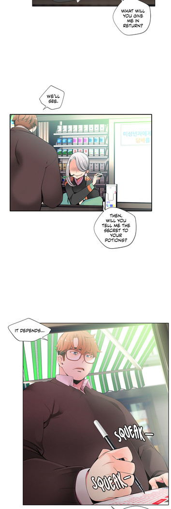 Lilith`s Cord Ch.1-20