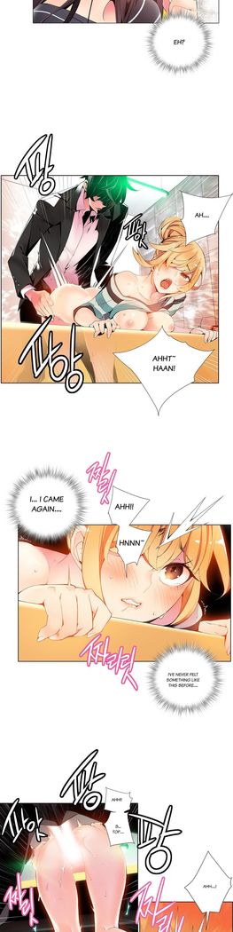Lilith`s Cord Ch.1-20