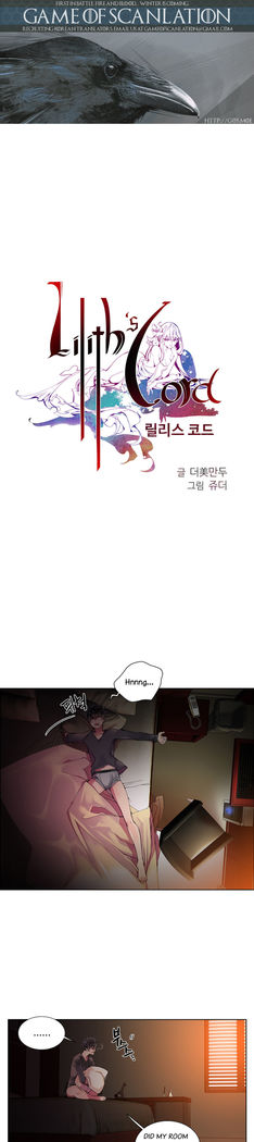 Lilith`s Cord Ch.1-20