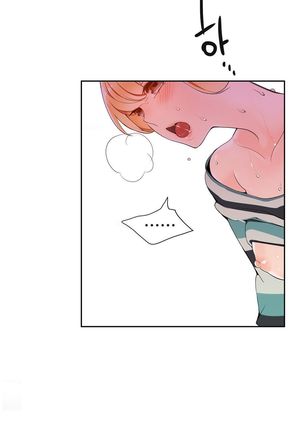 Lilith`s Cord Ch.1-20 Page #179