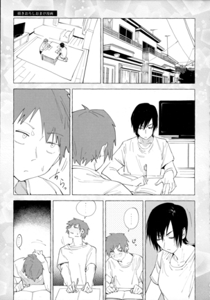 Eishuu Meikaroku Page #36