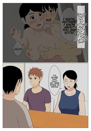My Useless Older Brother and My Mother Had Sex | Deki no Warui Ani to Kaa-san ga Sex Shiteta Hanashi 1.5 Page #2