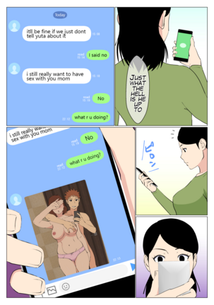 My Useless Older Brother and My Mother Had Sex | Deki no Warui Ani to Kaa-san ga Sex Shiteta Hanashi 1.5 Page #4