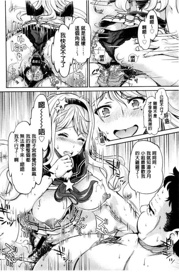 Idol Densetsu Kirari - Kirari, the Legend of IDOL