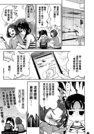 Idol Densetsu Kirari - Kirari, the Legend of IDOL - Page 57