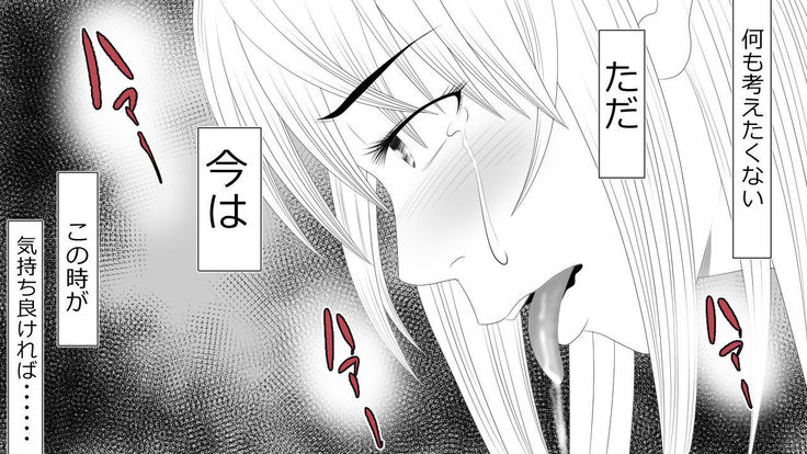 When A Steadfast Knightess Gapefaces Before The People