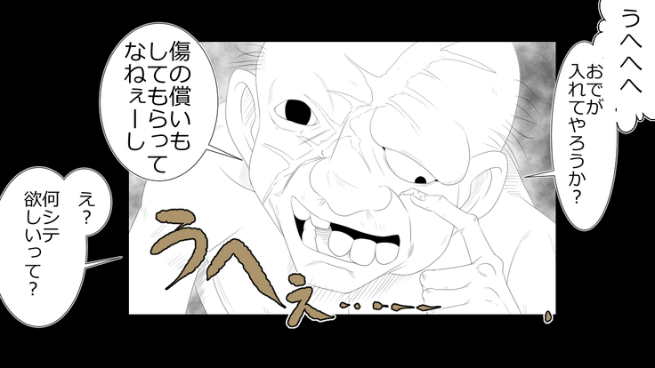 When A Steadfast Knightess Gapefaces Before The People