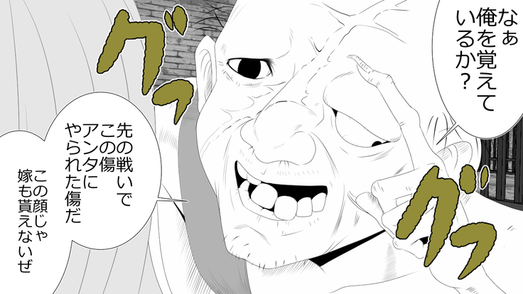 When A Steadfast Knightess Gapefaces Before The People