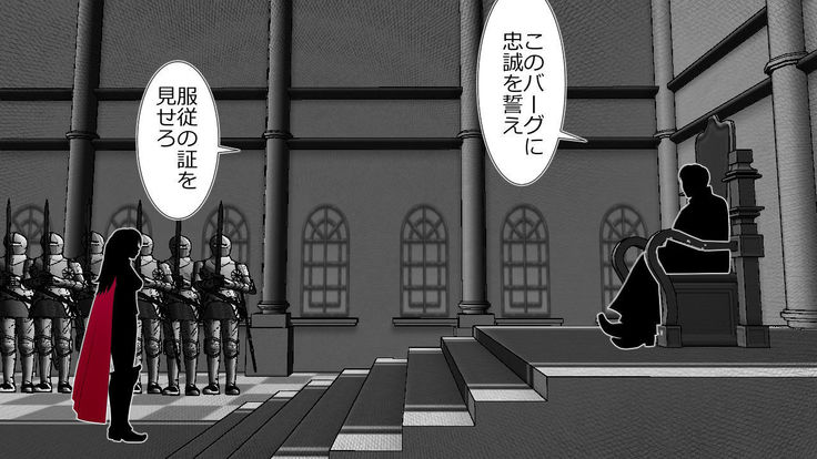 When A Steadfast Knightess Gapefaces Before The People