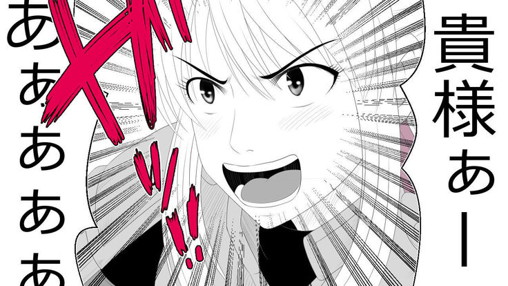 When A Steadfast Knightess Gapefaces Before The People