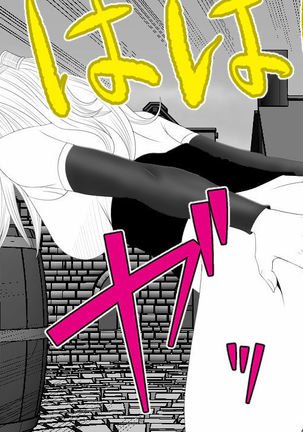 When A Steadfast Knightess Gapefaces Before The People Page #81