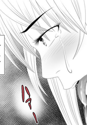 When A Steadfast Knightess Gapefaces Before The People Page #89