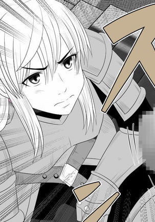 When A Steadfast Knightess Gapefaces Before The People Page #33