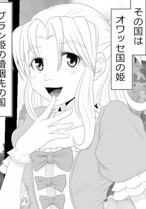 Image 7346099