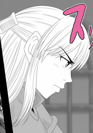 When A Steadfast Knightess Gapefaces Before The People Page #38
