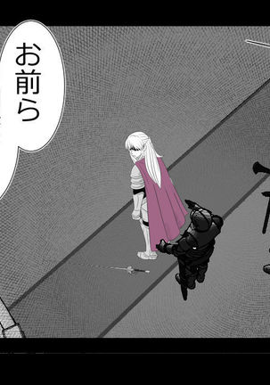 When A Steadfast Knightess Gapefaces Before The People Page #27