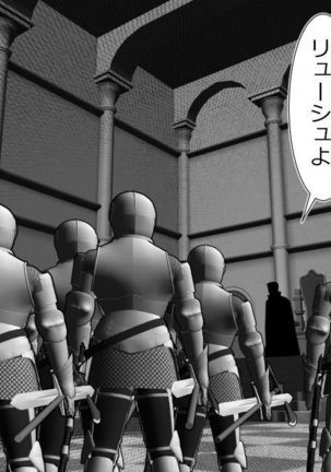 When A Steadfast Knightess Gapefaces Before The People Page #28