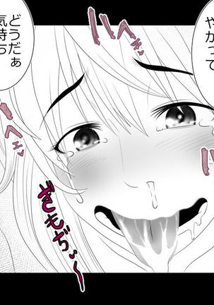 When A Steadfast Knightess Gapefaces Before The People Page #59