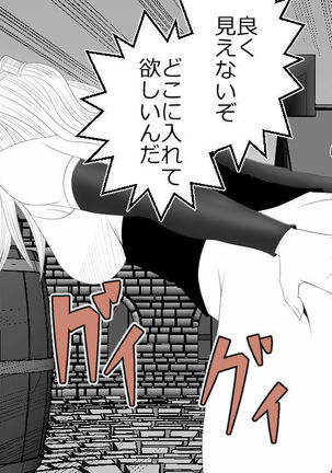 When A Steadfast Knightess Gapefaces Before The People Page #82