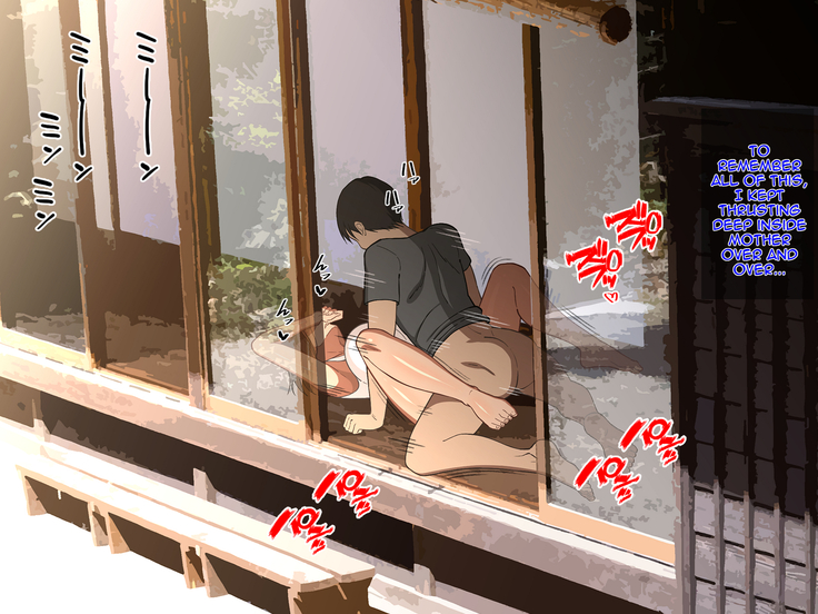 Manatsu no Inaka de Asedaku ni Natte Musaboriau Oyako | Mother and Son Sweating and Lusting for Each Other in The Midsummer Countryside