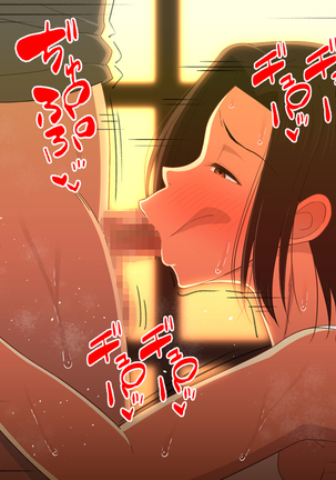 Manatsu no Inaka de Asedaku ni Natte Musaboriau Oyako | Mother and Son Sweating and Lusting for Each Other in The Midsummer Countryside Page #101