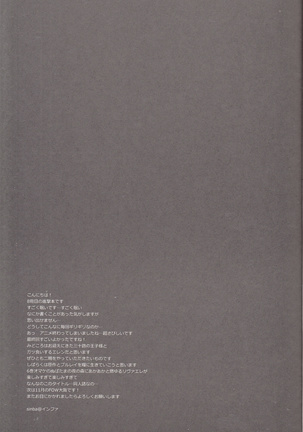 Oresama jōshi ni mo tamani wa nō ga hitsuyōda - Page 16