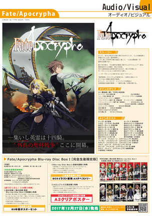 月刊めろりん2017年9月 Page #21