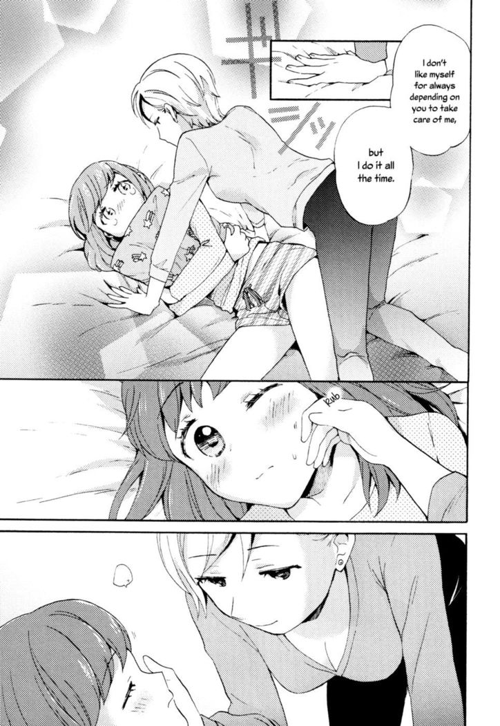 Dependent Girl Blues