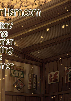 Dependent Girl Blues Page #16