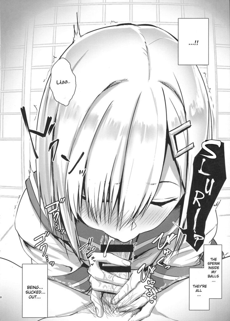 Hamakaze ni okuchi de nuitemorau hon