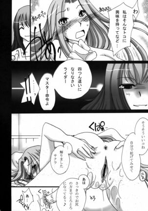 BAYLEYS Page #15