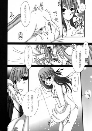 BAYLEYS Page #17