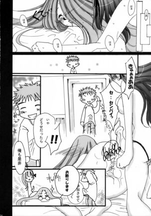 BAYLEYS Page #23