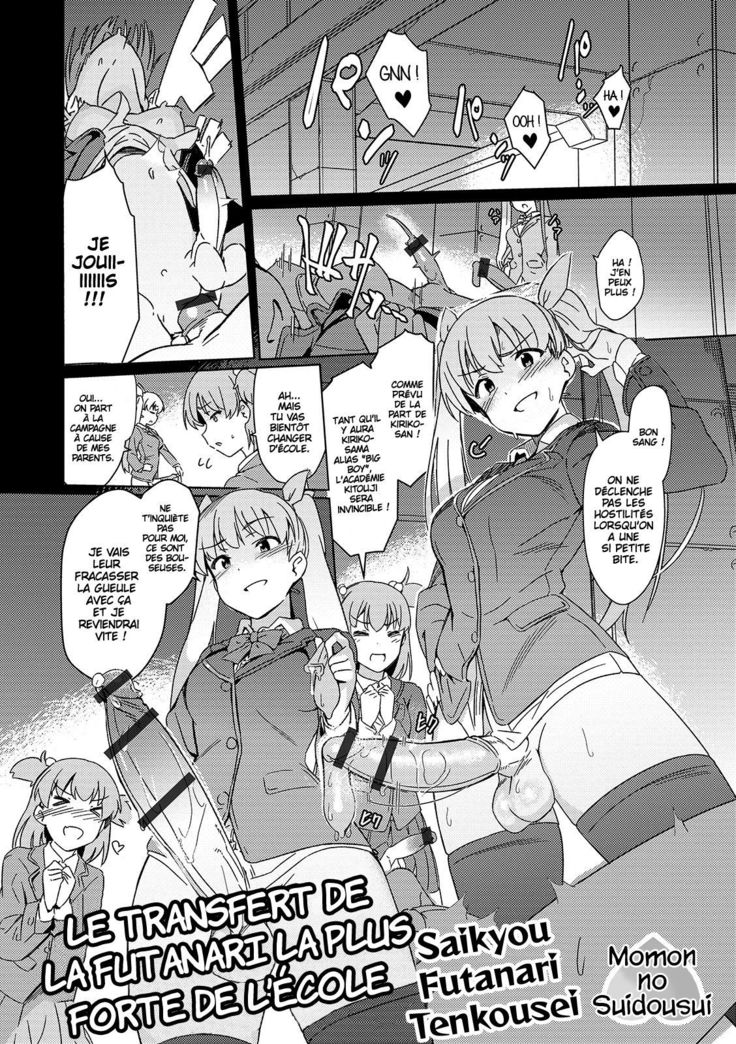 Saikyou Futanari Tenkousei ⎮ Le transfert de la futanari la plus forte de l'école