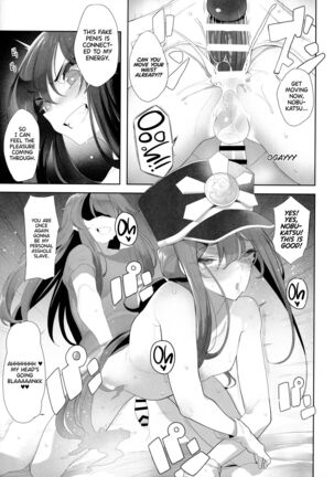 (C95) [Kamaboko Koubou (Kamaboko)] Nobukatsu-kun ga Aneue ni Horareru Hon | The Book Where Nobukatsu-kun Gets Drilled By His Sister (Fate/Grand Order) [English] [UncontrolSwitchOverflow] - Page 8