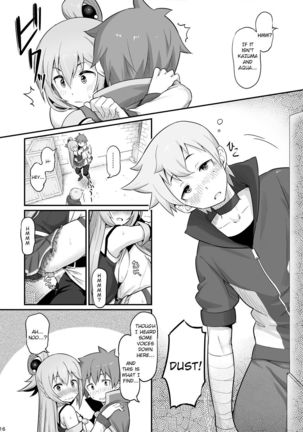 Damegami-sama wa Nomisugi ni Gochuui o! Page #17