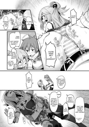 Damegami-sama wa Nomisugi ni Gochuui o! Page #8