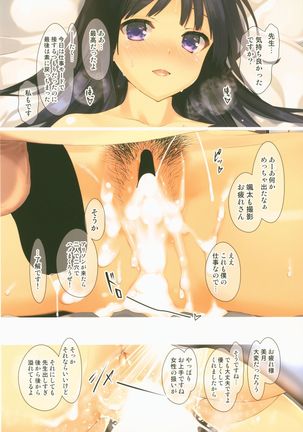 Shine Moon - Idol Himitsu no Arbeit