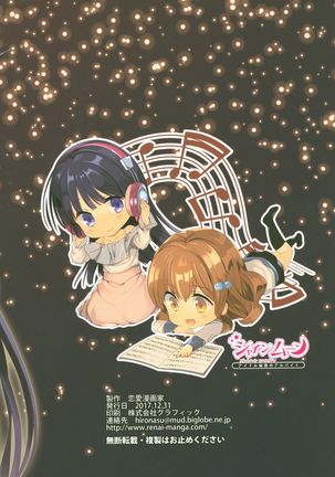 Shine Moon - Idol Himitsu no Arbeit Page #14