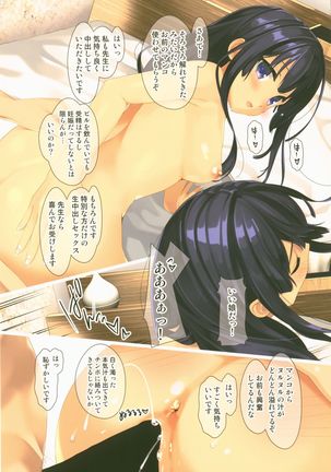 Shine Moon - Idol Himitsu no Arbeit