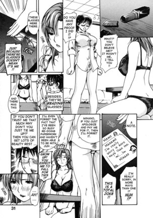 Tonari no Minano Sensei Vol 2 - Chapter 3 Page #3