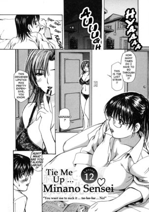 Tonari no Minano Sensei Vol 2 - Chapter 3 Page #2