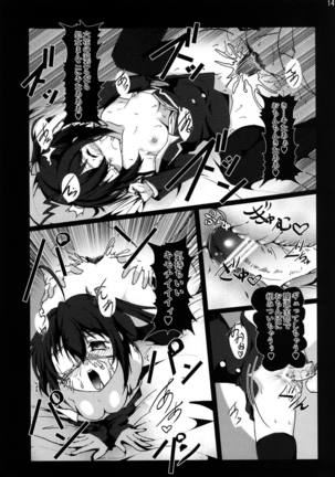 Chuunibyou demo Ninshin Shitai! - Page 13