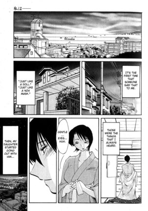 Hadaka no Kusuriyubi Vol1 - Chapter 1 Page #10